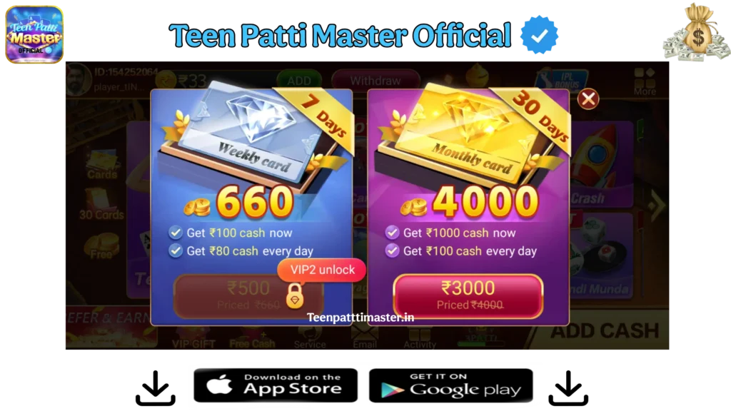 Teen Patti Master