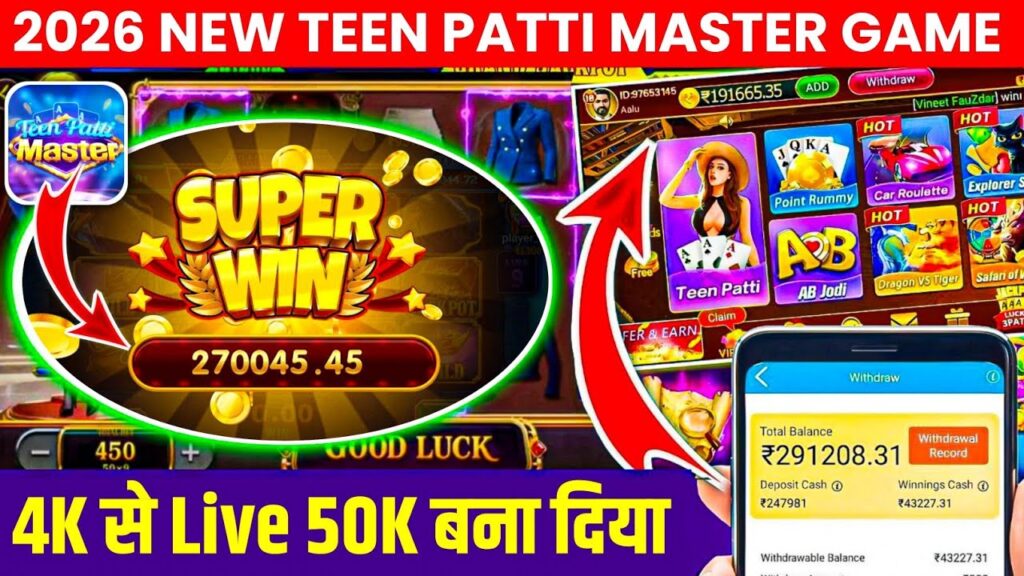 teen patti master